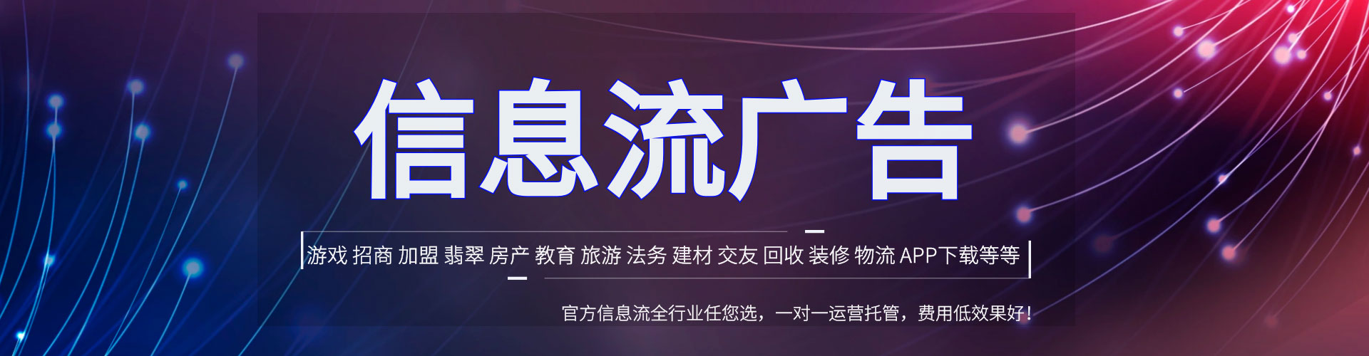 宜城百度优化推广