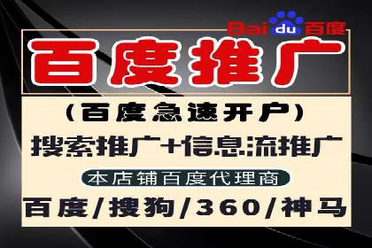 百度竞价运营策略优化：如何提高点击率
